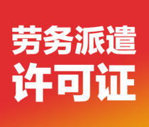 【广东注册热卖促销】_价格/图片/厂家 - 热卖促销