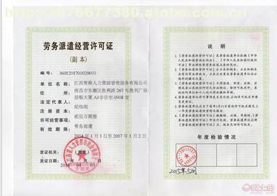 【江西劳联代缴社保公积金劳务派遣人事外包服务】 - 产品库