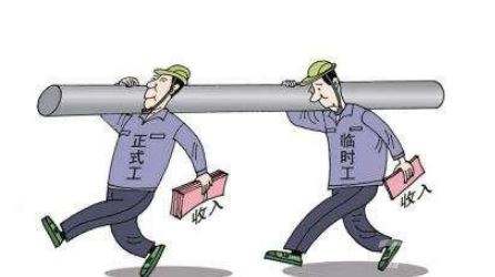 劳务派遣用工比例是多少