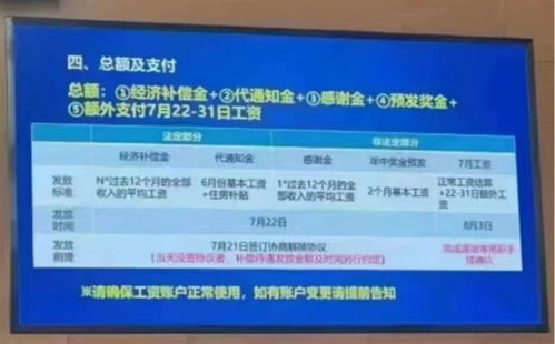 裁员千人反被夸 广汽丰田销量受挫 忍痛分手 , 前任 却点赞