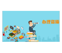 国内劳务派遣产品库