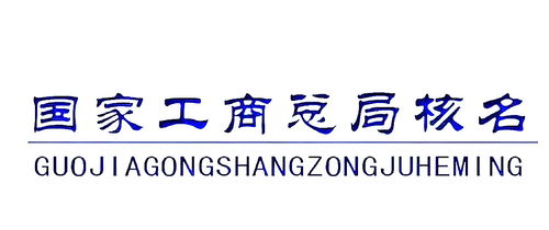 公司代理记账的好处