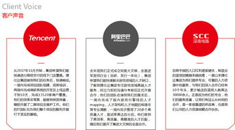 捷报 捷仕达集团荣获 深圳市aaaa级劳务派遣单位