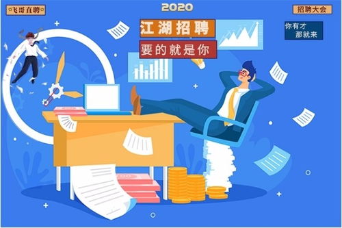 东莞铁松劳务派遣中介公司劳务派遣中介公司