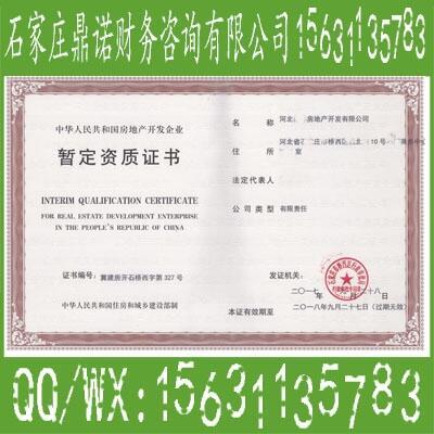 劳务派遣许可换证具备什么呢石家庄桥西劳务派遣资质