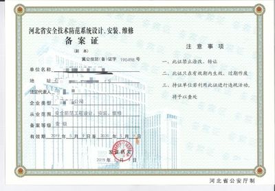 年检劳务派遣能自动注销吗