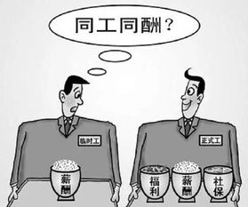 劳务外包与劳务派遣是一回事吗 两者有什么区别