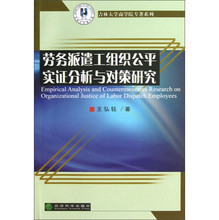 2013年劳务派遣产品参考信息概览