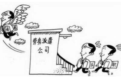 2020年劳务派遣合同订立指南及合同期限解析