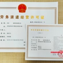 四季明略劳务派遣 灵活用工助力企业与人才共赢