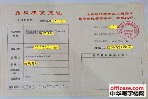 旭源大厦写字楼出租 一站式企业服务助力商业发展