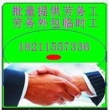 劳务输出与派遣服务指南 从信息获取到价格策略