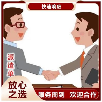 鼎诚劳务派遣（抚顺市顺城区分公司）的劳务资质与专业服务