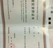 劳务派遣 现代人力资源管理的双刃剑